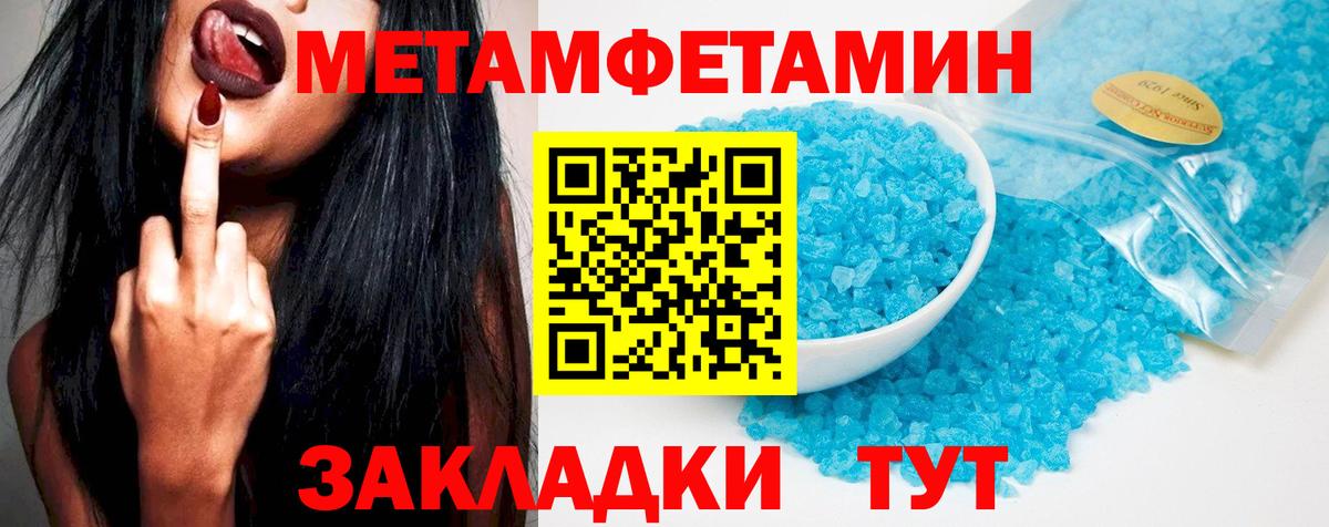 Беслан  АМФЕТАМИН  Вход с VPN  Амфетамин 98% 