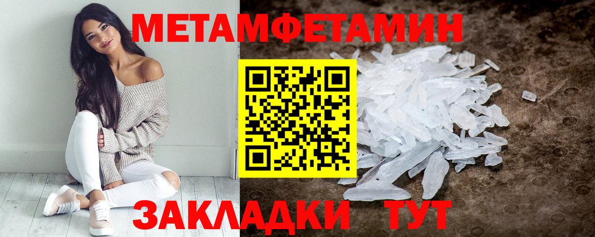 Amphetamine 97% Беслан