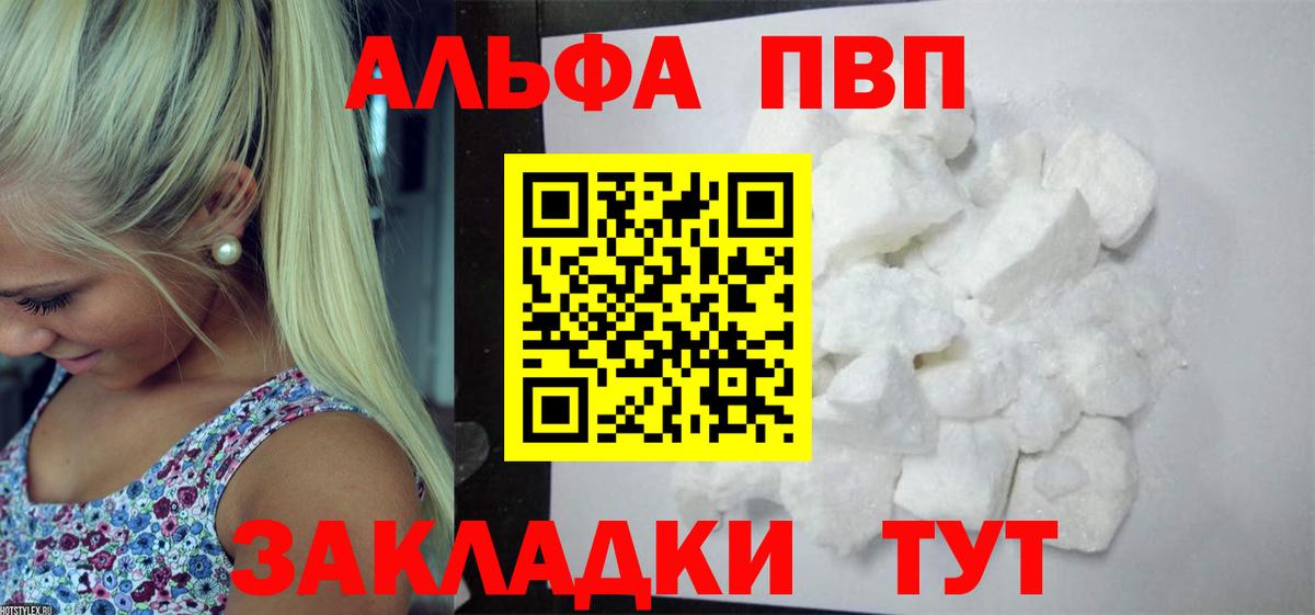 A PVP СК КРИС Беслан