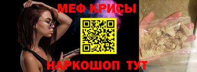 мдма Апшеронск