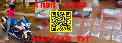 jwh Апрелевка