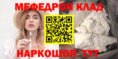 меф Добрянка