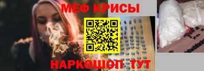мяу мяу кристалл Дмитров