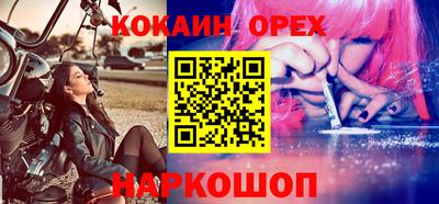 мдма Апшеронск