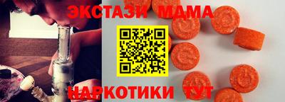 мдма Апшеронск