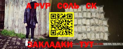 мдма Апшеронск