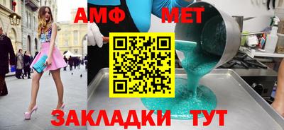 мдма Апшеронск