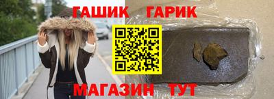 герыч Аргун