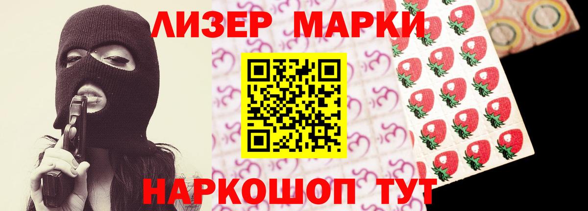 Лсд 25 экстази кислота Беслан