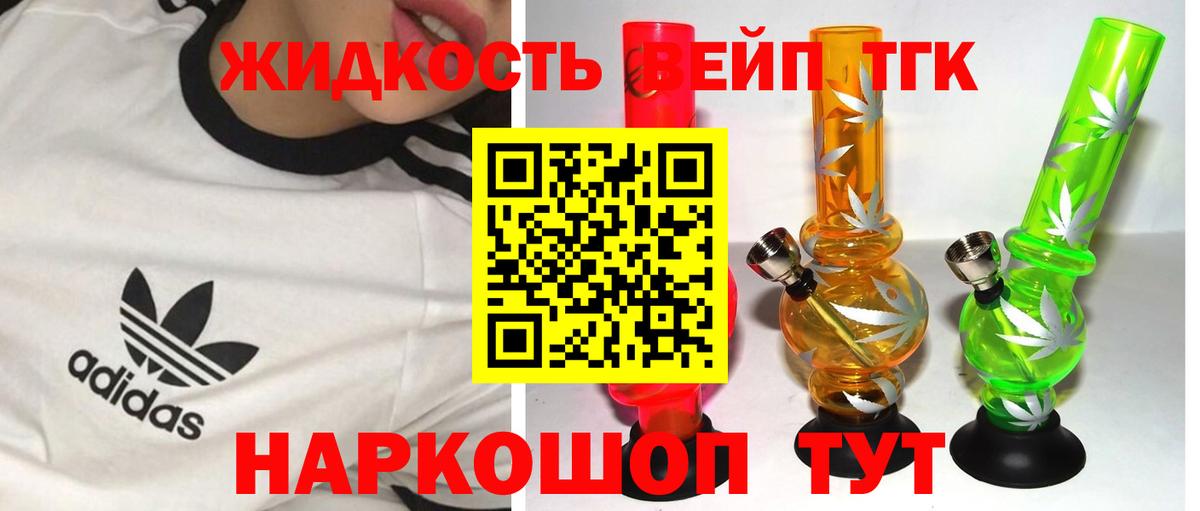 МАРИХУАНА  APVP СОЛЬ   Меф МЯУ МЯУ кристаллы  Беслан  ГАШИШ  Героин  Вход с VPN  МЕТАДОН  АМФ   ГАШ  Cocaine 